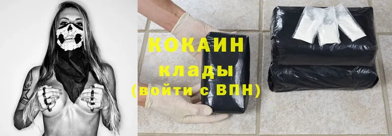 ОМГ ОМГ онион  Ирбит  Cocaine FishScale 