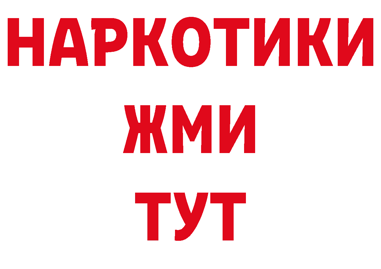 ТГК вейп сайт нарко площадка кракен Ирбит